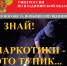 Листовка ВО.jpg - Политехнический колледж