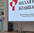 Региональная конференция «Малая родина — большая любовь» объединила культуру, туризм и образование Саратовской области - Правительство Саратовской области