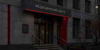 “Это лажа, без нервов”. Врача-кардиолога медцентра в Волосово обвиняют в поддельных дипломах - 47 новостей