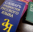 Точно сгорите со стыда, если не расщелкаете хотя бы 2 вопроса в ТЕСТе - проверьте - IrkutskMedia.Ru