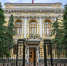 Финансист спрогнозировал ключевую ставку ЦБ - РТВ-Подмосковье