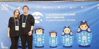 Студенческая семья ВГУИТ представляет вуз на всероссийском фестивале в Москве - ВГУИТ