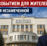 Смена без шума: что стоит за отставкой министра связи Архангельской области - ИА Северные Новости