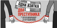 PNG Файл - МВД России по Запорожской области