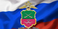 PNG Файл - МВД России по Запорожской области