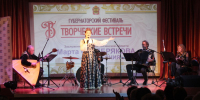 Концерт Марты Серебряковой и ансамбля русских народных инструментов «Губерния» - Спасский район