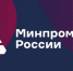 Минпромторг России объявляет отбор получателей субсидий на возмещение затрат, связанных с роботизацией производства - Наука и инновации Вологодской области