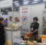 Юрий Слюсарь дал старт Международной закупочной сессии пищевой продукции Made in Russia - Администрация Ростовской области