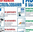 АДМИНИСТРАЦИЯ ФРУНЗЕНСКОГО РАЙОНА ИНФОРМИРУЕТ - Город Владимир