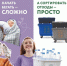 Присоединяйтесь к эколого-просветительскому проекту ППК «Российского экологического оператора». - Усть-Кубинский округ