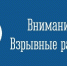 Без паники! - Город Североморск