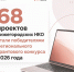 68 НКО Нижегородской области получат 60 млн рублей на соцпроекты - Нижегородская правда