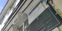 Здание кожвендиспансера в Рыбинске включили в госреестр объектов культурного наследия - Cheremuha.Com