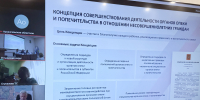 Юрий Сердюк: Общественная палата ведет работу по созданию Общественных советов при терорганах местного самоуправления - Общественная палата