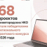68 нижегородских НКО получат 60 млн рублей на реализацию социальных проектов - Правительство Нижегородской области