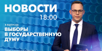 Новости Петербурга к 18:00 - tvspb.ru - ТК Санкт-Петербург