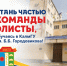 Будущее Элисты начинается сегодня: КалмГУ открывает новые горизонты для абитуриентов - РИА Калмыкия