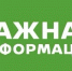 Отбой сигнала «беспилотная опасность» - Газета Истра сегодня