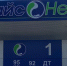 image - Газета Иркутск
