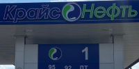 image - Газета Иркутск
