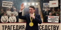 📌Открытое обращение Валерия Ижицкого (🔴КПРФ) к Руслану Федорову (🔵ЛДПР)📌 - КПРФ