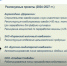 Министр рассказал о крупных инвестпроектах в пищепроме Кировской области - Bnkirov.Ru