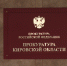 Обзор происшествий Кировской области - ГТРК Вятка