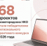 68 НКО получат гранты в Нижегородской области - НТА-Приволжье