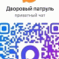 Антинаркотический субботник - Театр на Спасской