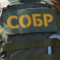 При содействии Росгвардии пресечена деятельность экстремистского сообщества в Ярославской области (видео) - Росгвардия