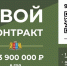 XcCfFM1GsDfFAuJ24yp7m6-bhbTv_O-w8taQ8mfTzdS48Mt_j6l7AU-kv835mE6GI9mFewo1svYIbiMdohyC7xjY - Наше Слово
