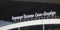 Пулково станет первой площадкой для внедрения беспилотной техники на перроне - Spbdnevnik.ru