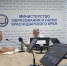 Заседание научно-технического совета министерства образования и науки Краснодарского края - Министерство образования и науки