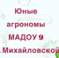 С грядки — на стол. - Министерство образования и науки