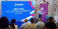 Фото: министерство образования Архангельской области - Пресс-центр Правительства