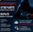 JPG Файл - ГУ МВД Воронежской области