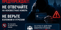 JPG Файл - ГУ МВД Воронежской области