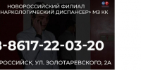 Наркомания: путь к потере контроля над жизнью - Сетевое издание Официальный Новороссийск