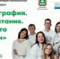 Семьеориентированный подход и демографические резервы: в Кургане состоится межрегиональный форум - Новый мир