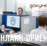 Региональная налоговая служба проводит индивидуальное консультирование граждан в режиме онлайн - УФНС