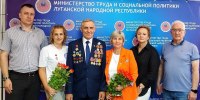 Представители организации «Путь добра» удостоены почётного знака «Трудовая доблесть» - Министерство труда и социальной политики ЛНР