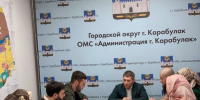 Движение первых – промежуточные итоги - Администрация МО г. Карабулак