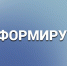 Информируем граждан о Региональной программе капитального ремонта - МинЖКХ Республики Крым