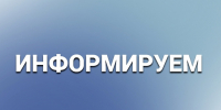 Информируем граждан о Региональной программе капитального ремонта - МинЖКХ Республики Крым