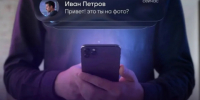 «— Привет! Это ты на фото?» - Туруханский район