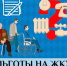 Информация для граждан, имеющих группу инвалидности - Соцзащита населения по Дубенскому