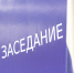 Депутаты обсудили ход реализации государственных программ Республики Адыгея за 2025 год - Государственный Совет-Хасэ РА