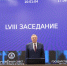 Состоялось LVIII заседание регионального парламента - Государственный Совет-Хасэ РА
