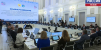 В Пскове прошло совещание по вопросам национальной политики на Северо-Западе - ГТРК Псков