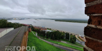 Дождливый день ожидает нижегородцев в четверг - ProGorodNN.Ru